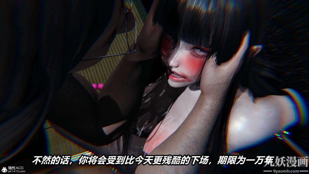 [3D]逆轉第二季[完整版]第19章【第10话】