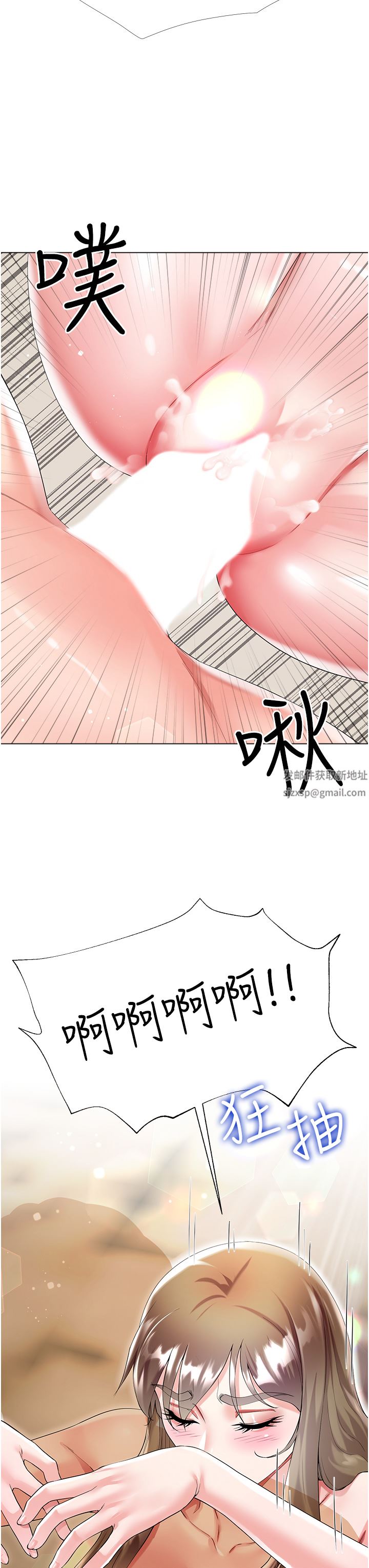 大嫂的裙子第39话-从后面来好舒服…!