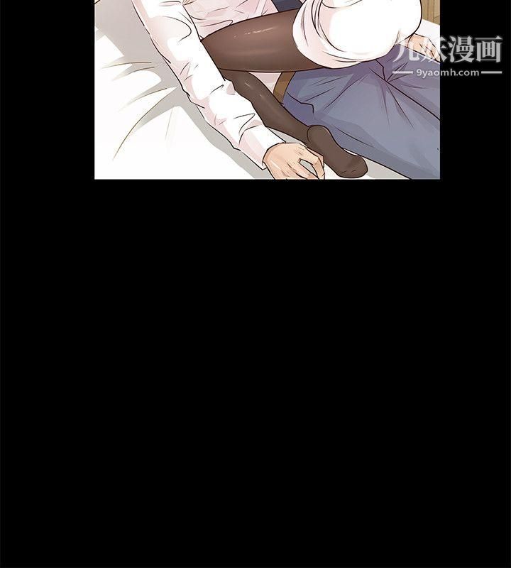 养女第18话-帮我脱吧