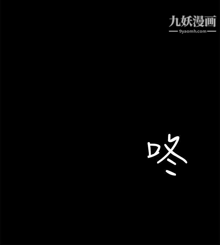 养女第18话-帮我脱吧
