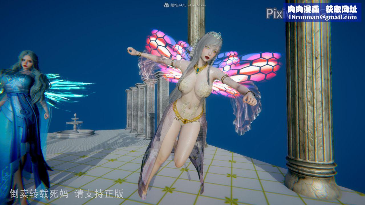 [3D]天命前传第15话