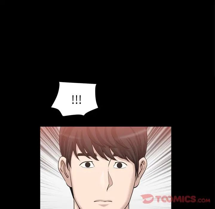 善良的她第23話