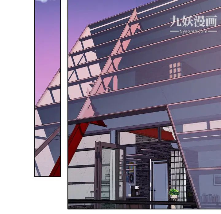 优质女人第10话