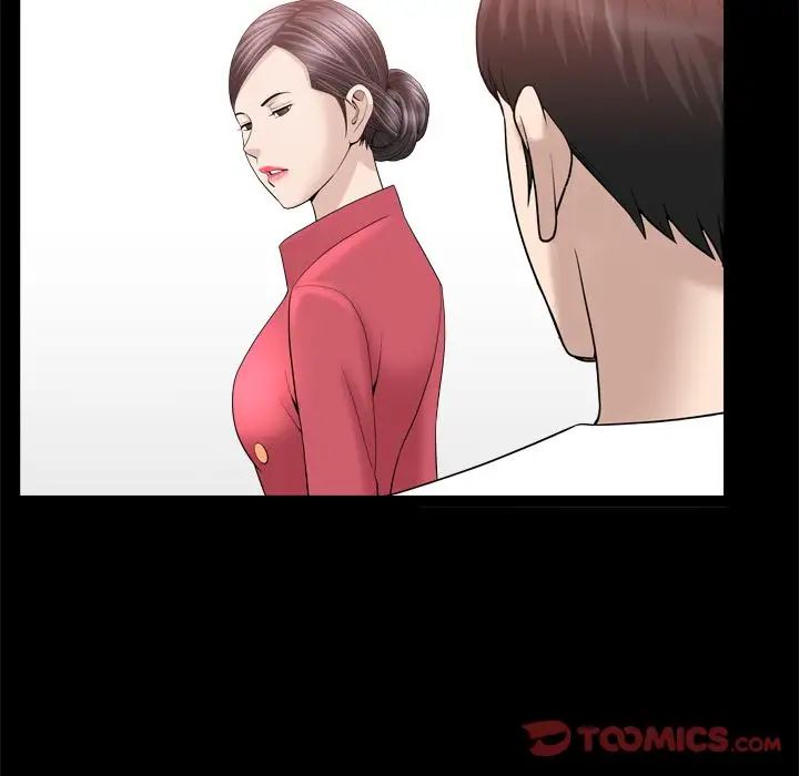 善良的她第23話