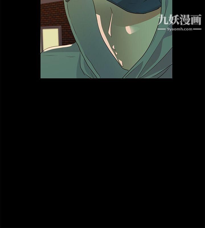 养女第18话-帮我脱吧