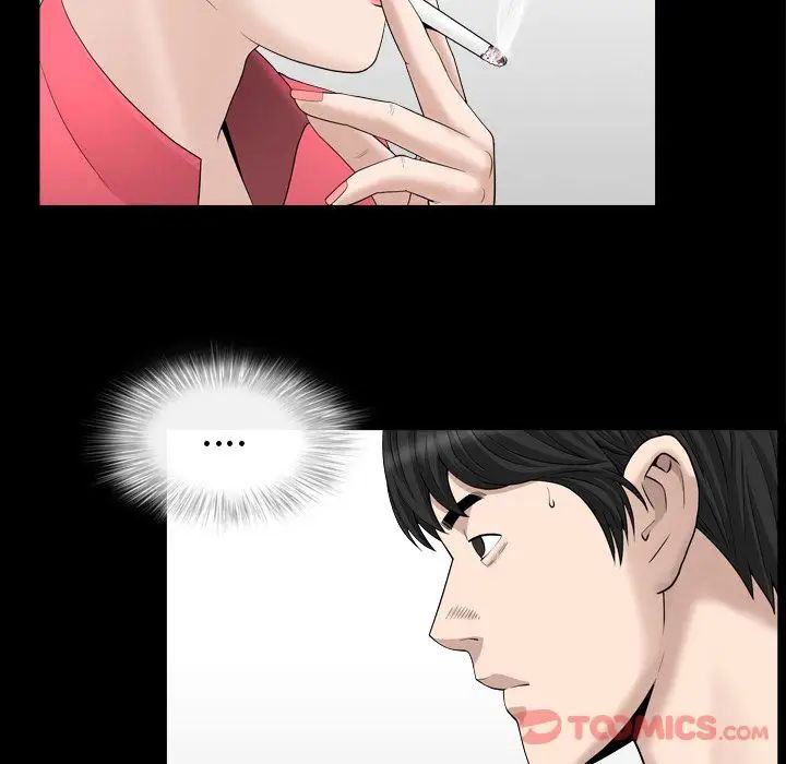 善良的她第23話