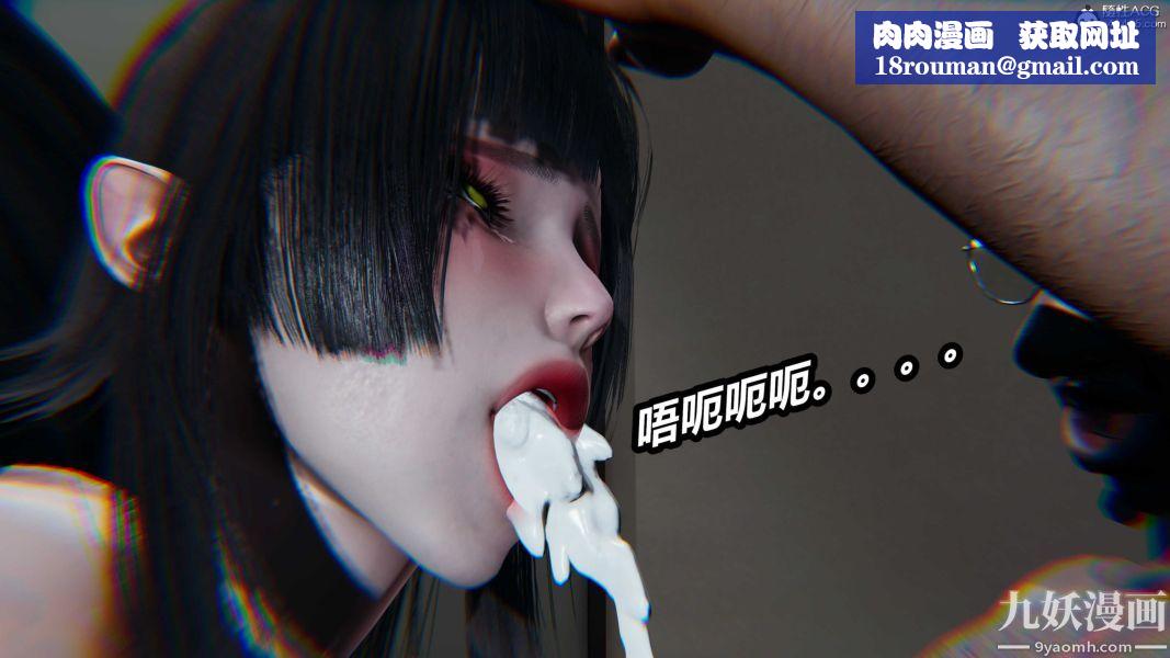 [3D]逆转第二季[完整版]第20章【第01话】