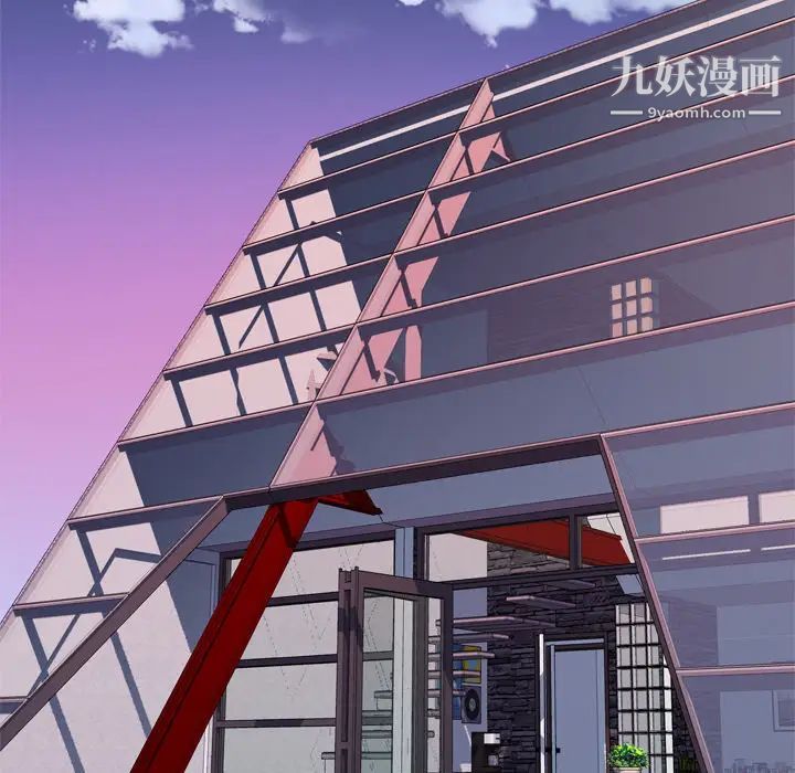 優質女人第10话