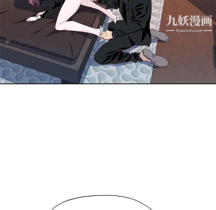 优质女人第10话