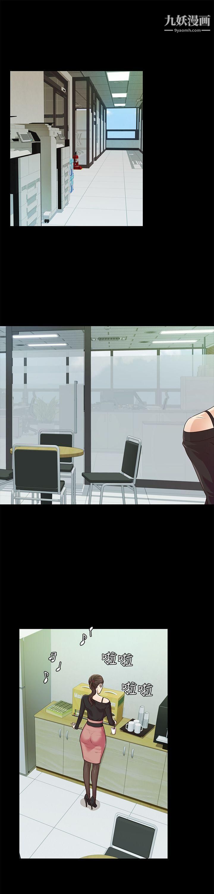 养女第19话-cosplay[01]