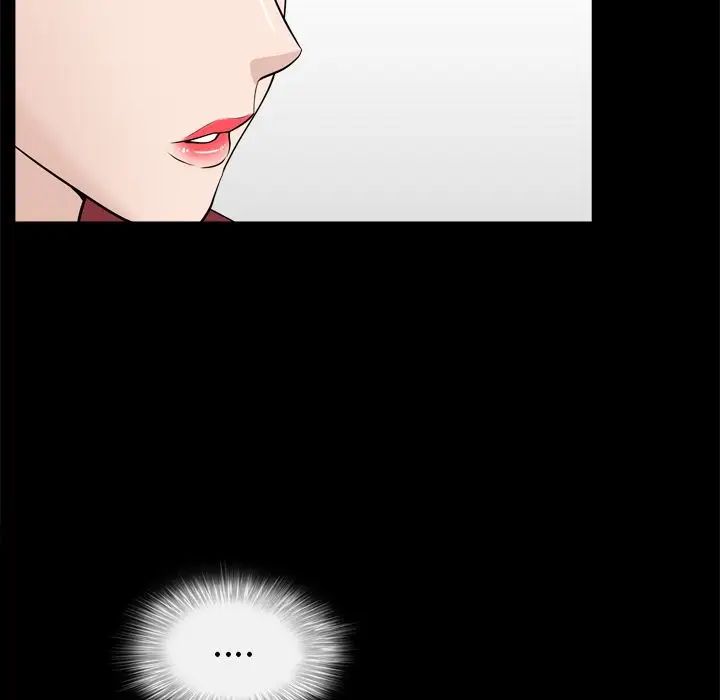 善良的她第23话