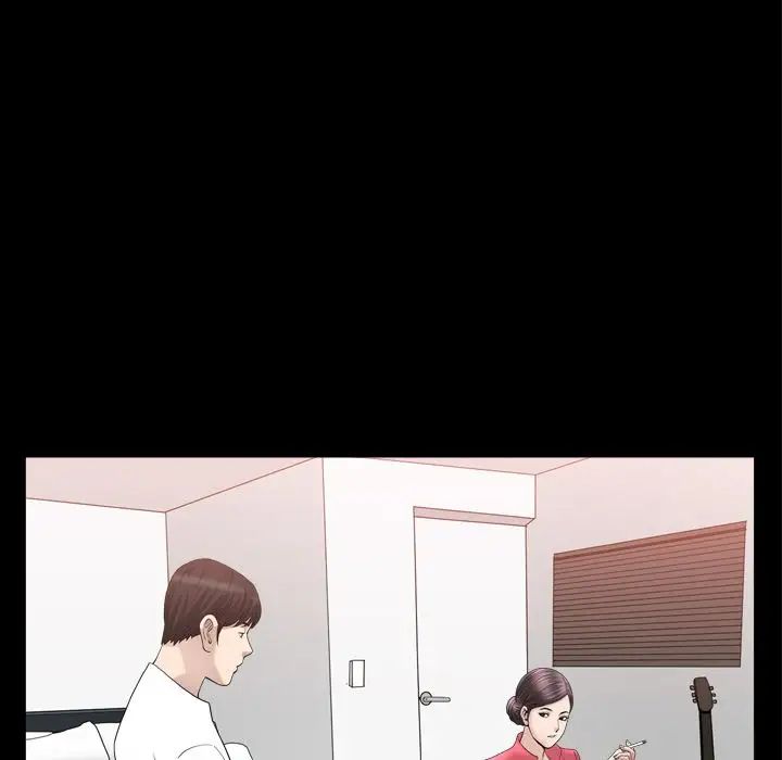 善良的她第23話