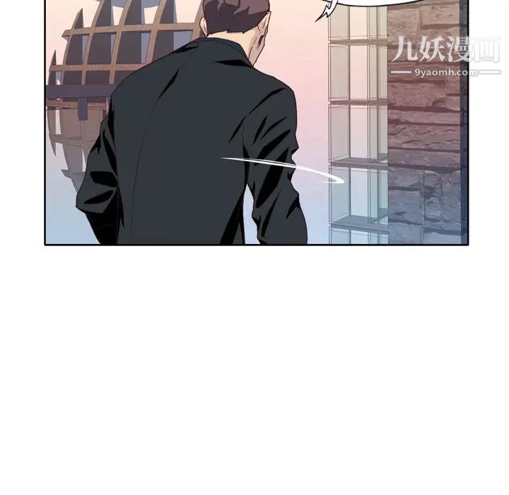 优质女人第10话