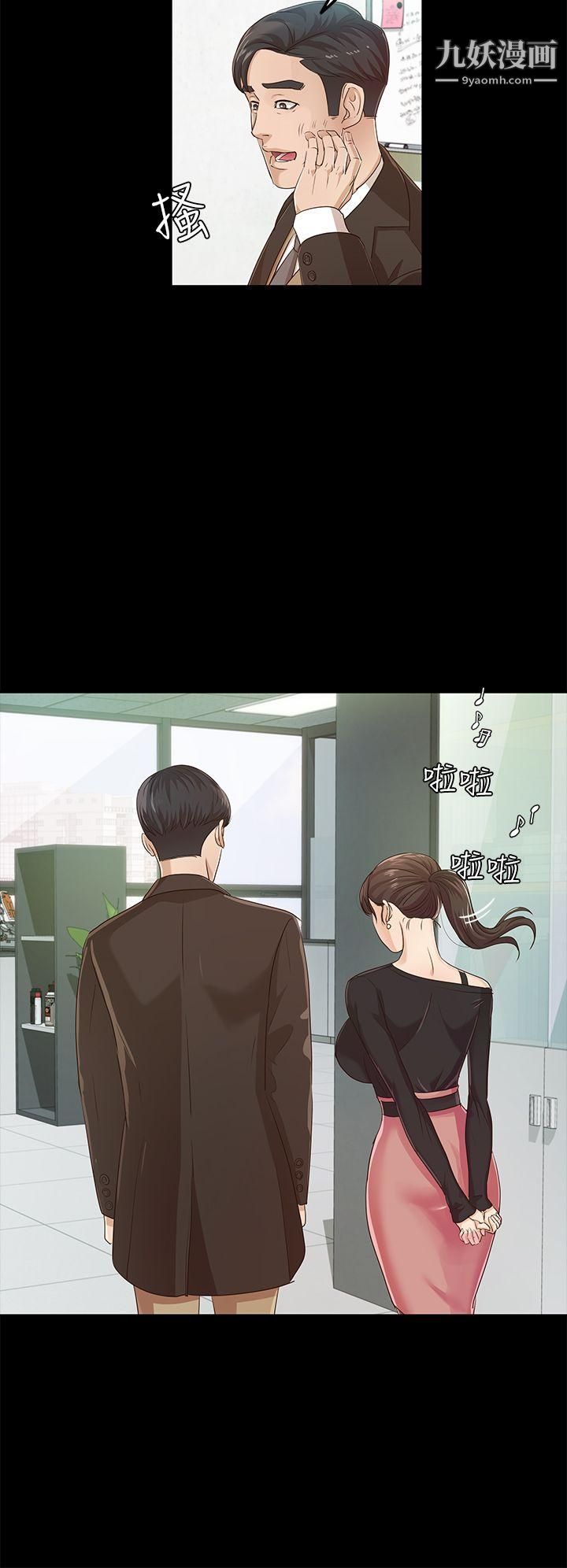 養女第19話-cosplay[01]