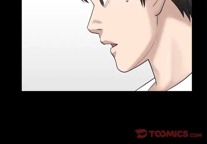 善良的她第24话