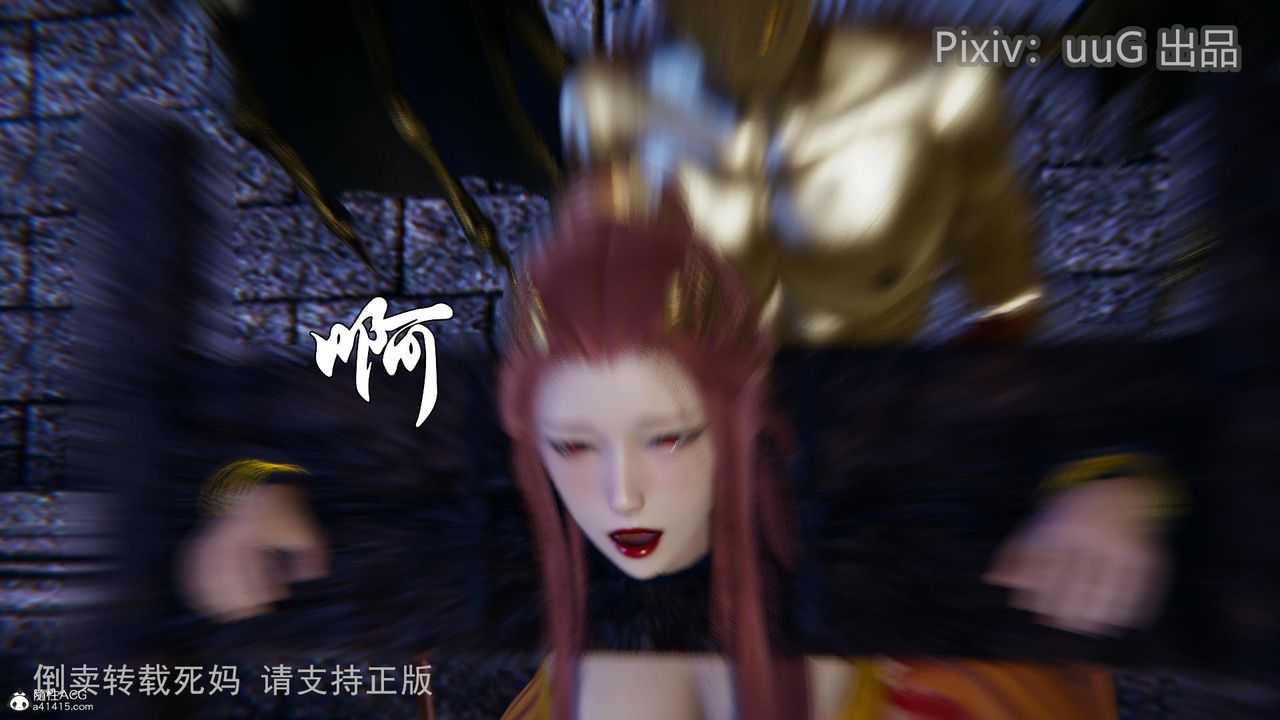 [3D]天命前传第15话