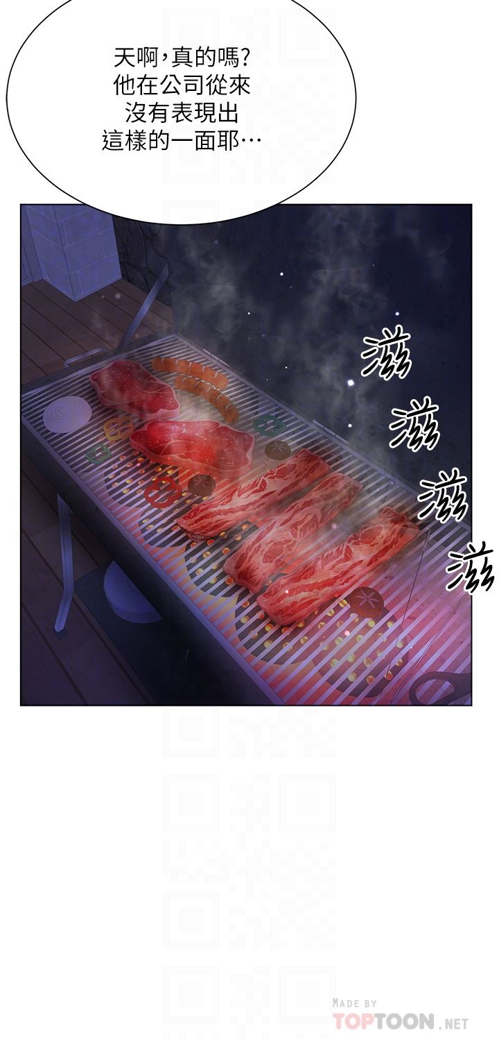 大嫂的裙子第40話-脫光光誘惑小叔