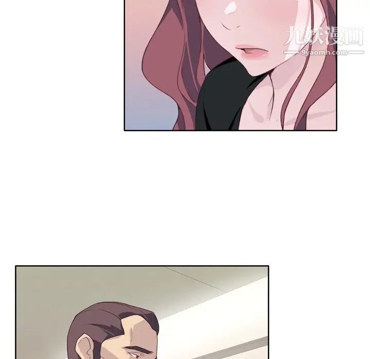 优质女人第10话