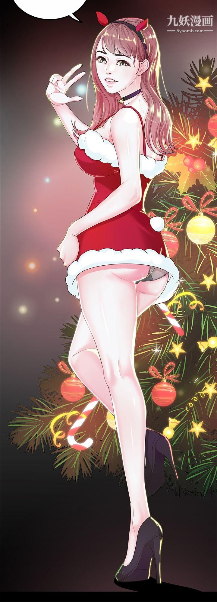 養女第19話-cosplay[01]