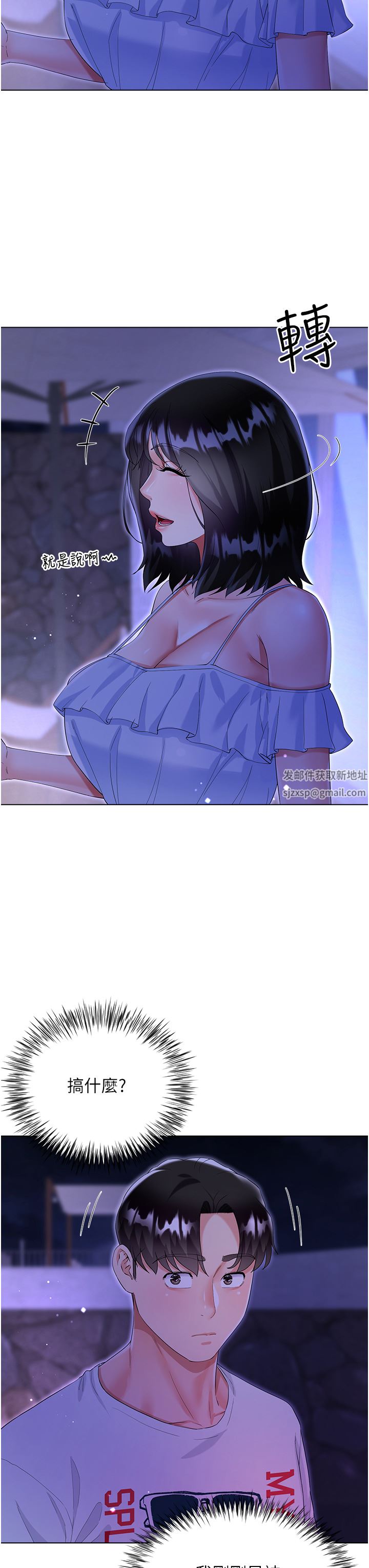 大嫂的裙子第40話-脫光光誘惑小叔