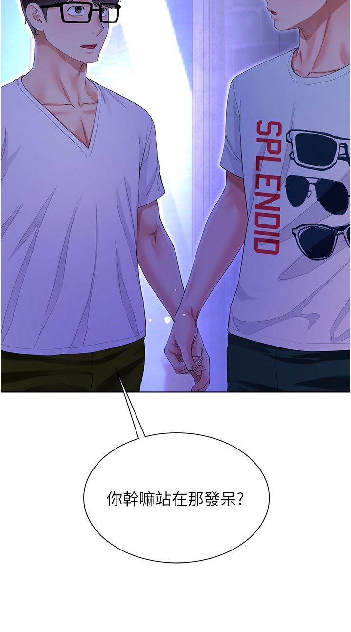 大嫂的裙子第40話-脫光光誘惑小叔