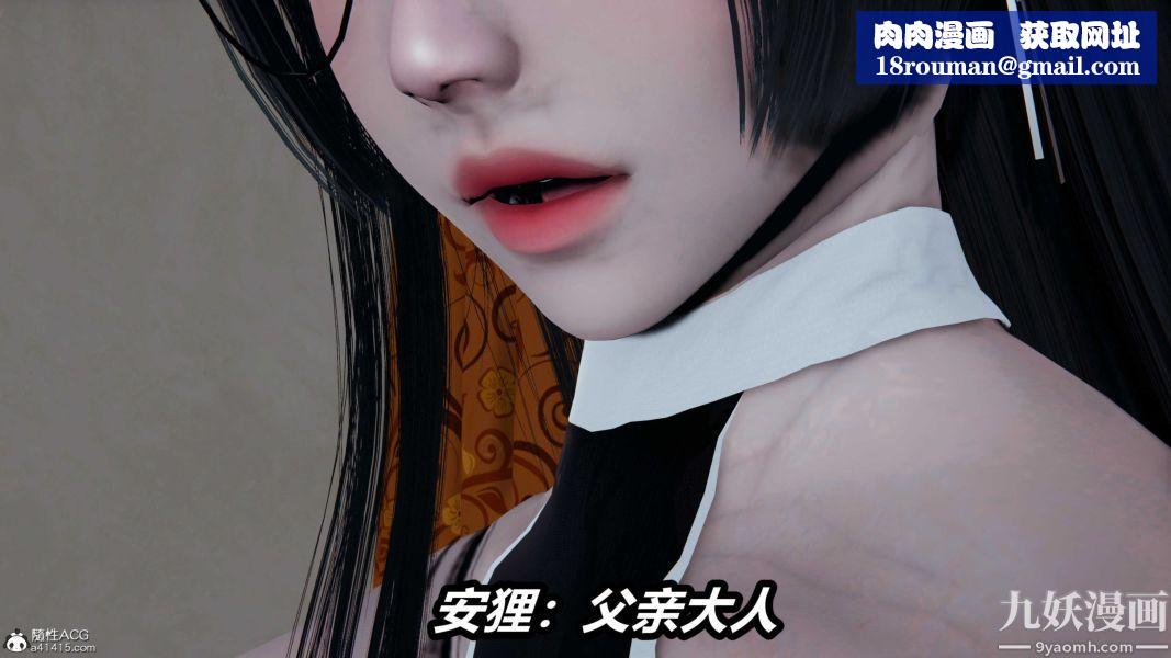 [3D]逆轉第二季[完整版]第20章【第02话】