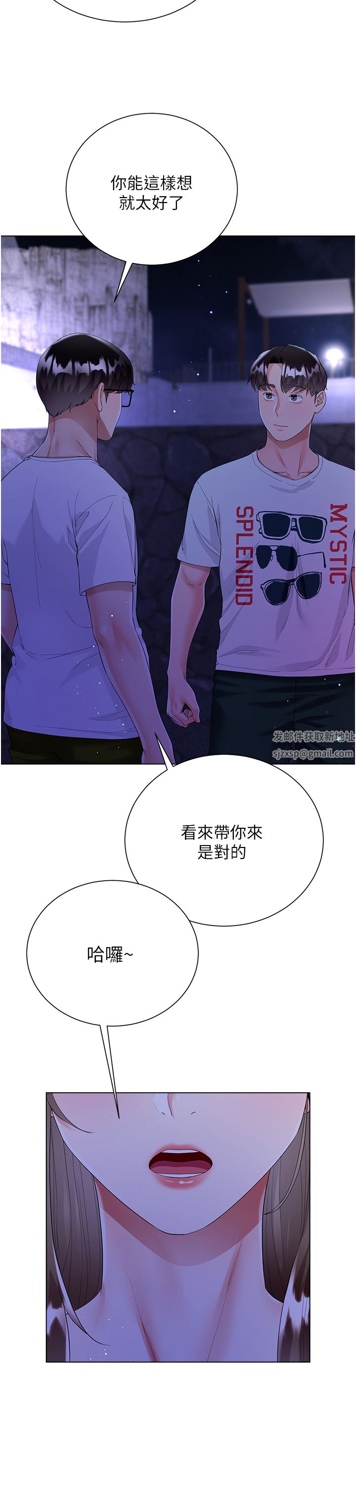 大嫂的裙子第40话-脱光光诱惑小叔