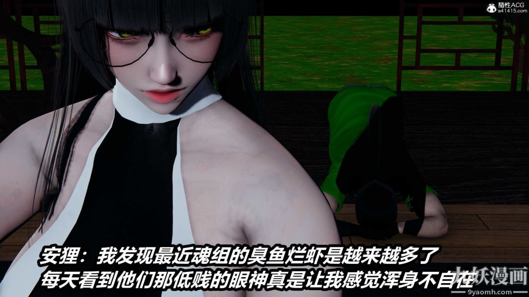 [3D]逆轉第二季[完整版]第20章【第02话】