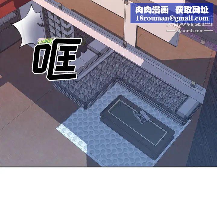 優質女人第10话