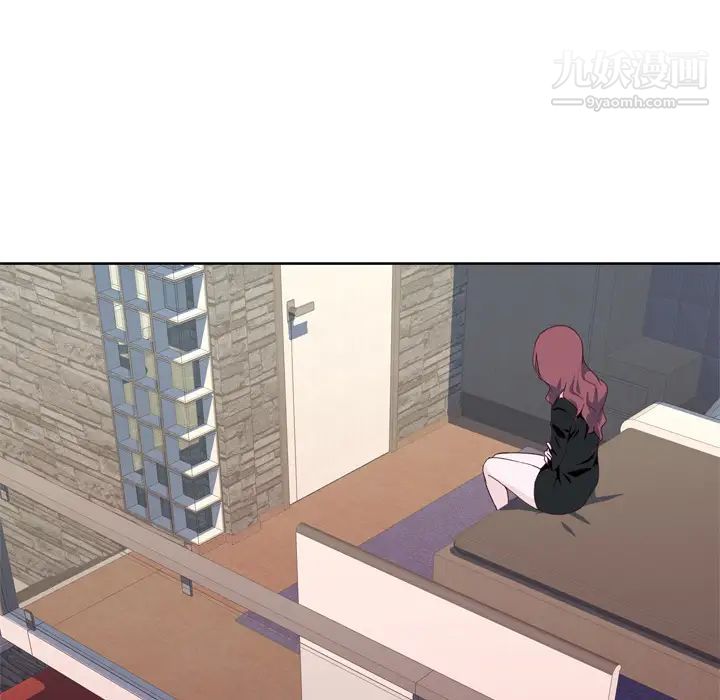 优质女人第10话