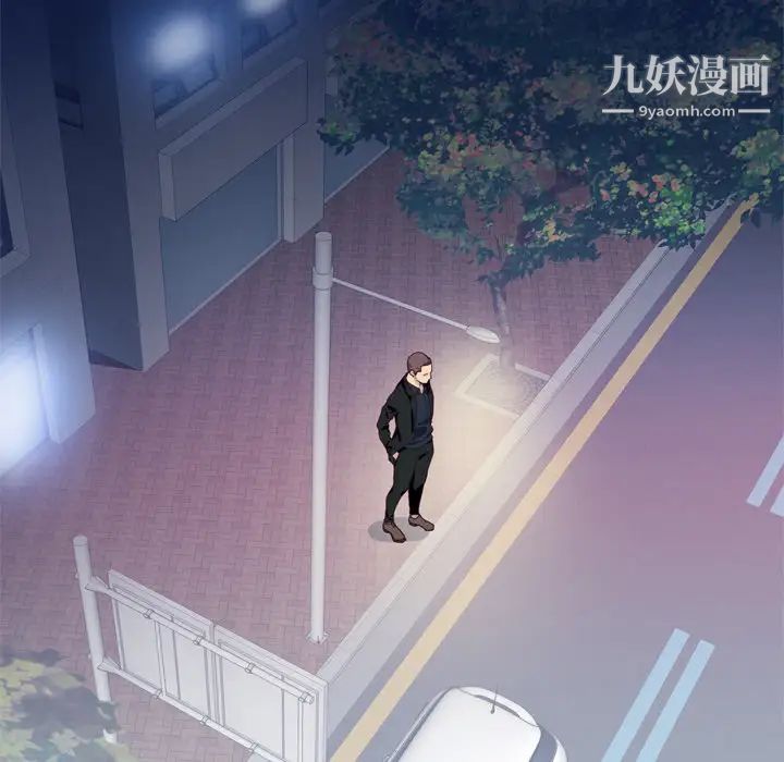 優質女人第10话