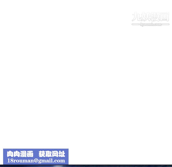 优质女人第10话