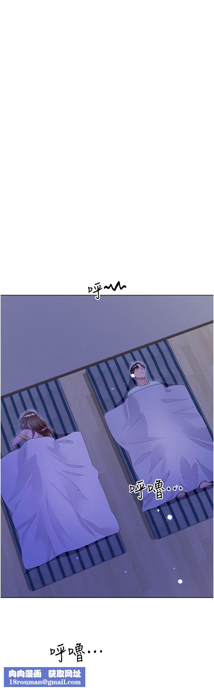 大嫂的裙子第40话-脱光光诱惑小叔