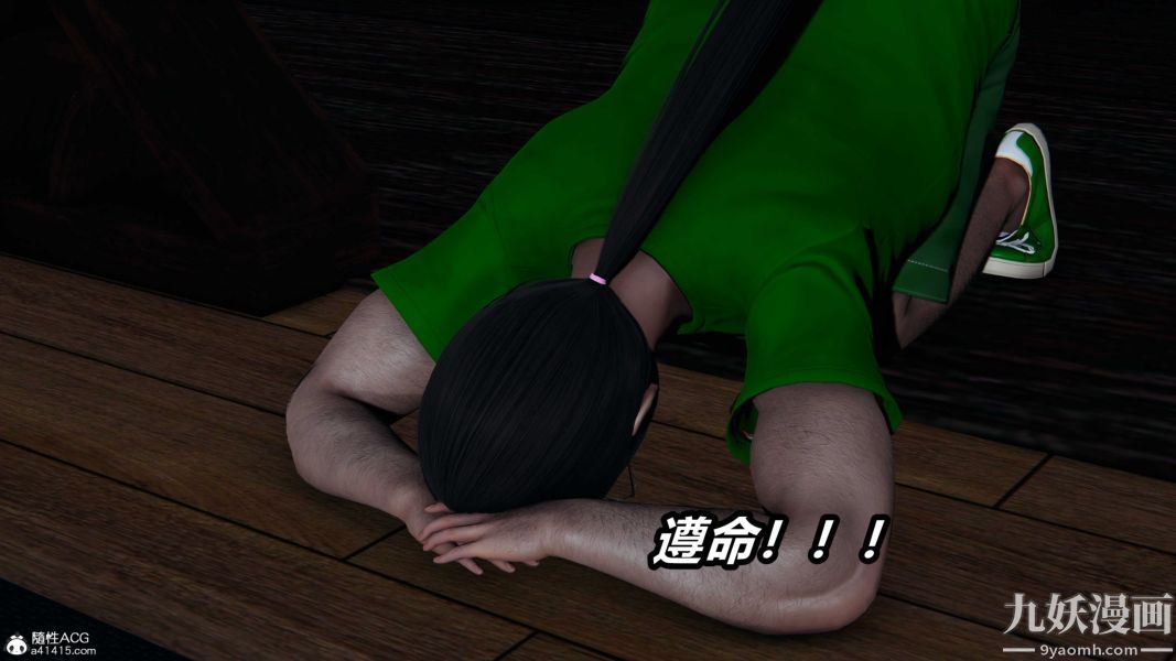 [3D]逆转第二季[完整版]第20章【第02话】