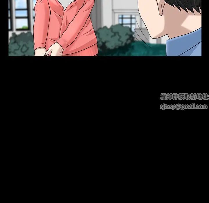 善良的她第24话