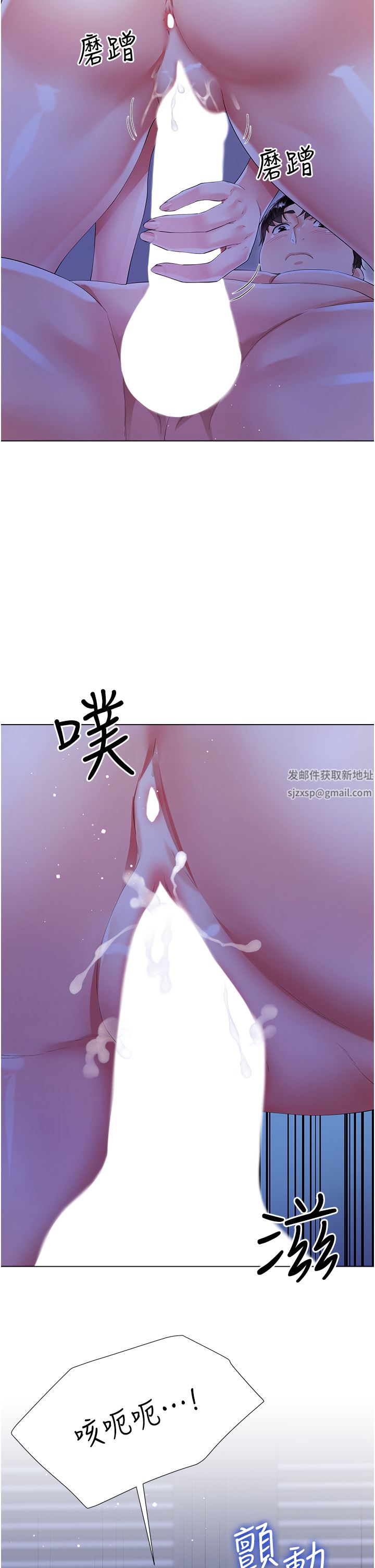 大嫂的裙子第40話-脫光光誘惑小叔