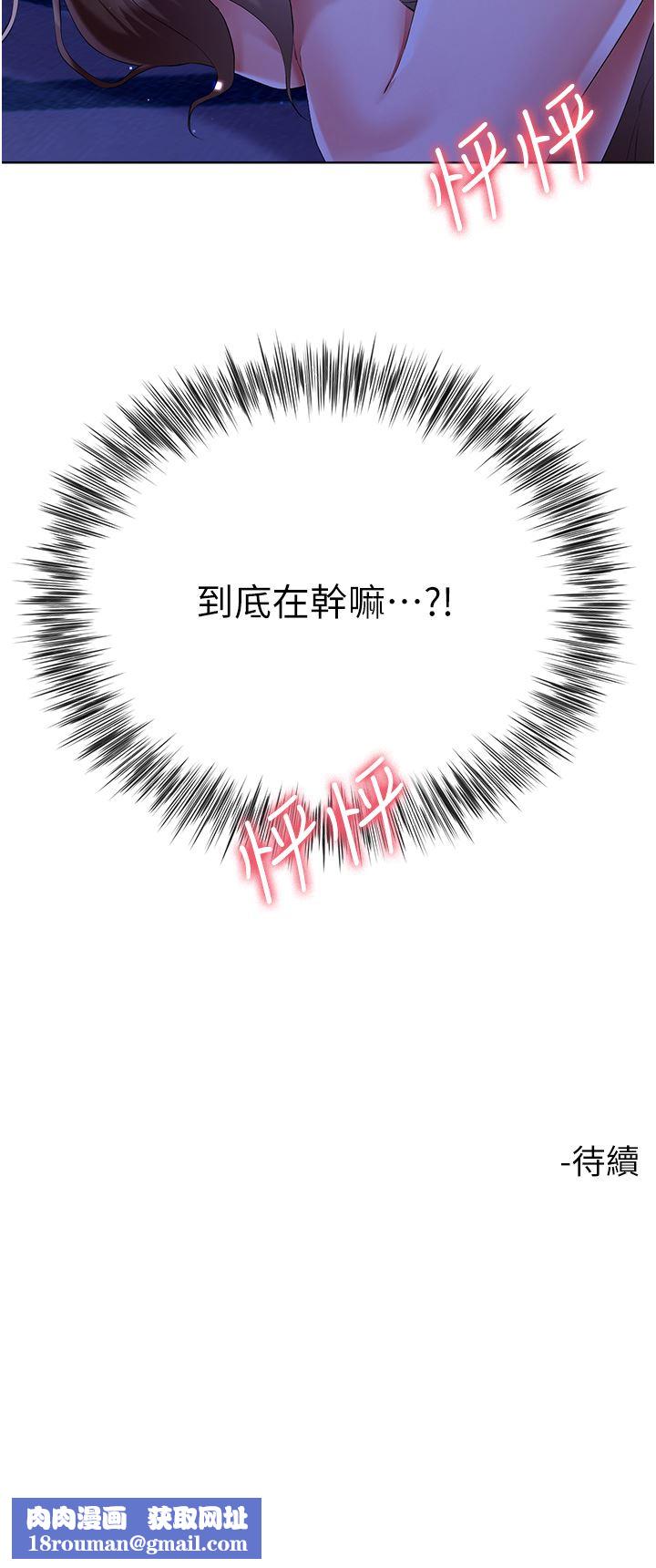 大嫂的裙子第40話-脫光光誘惑小叔