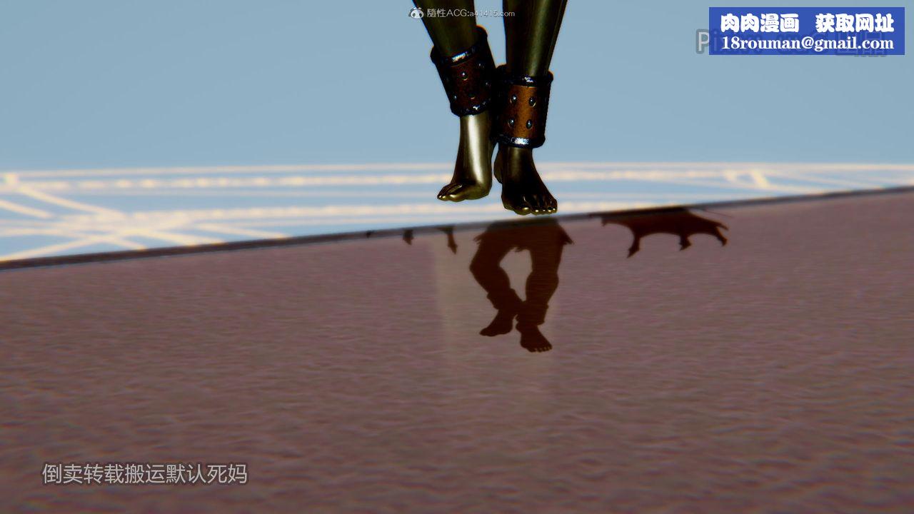 [3D]天命前传第16话