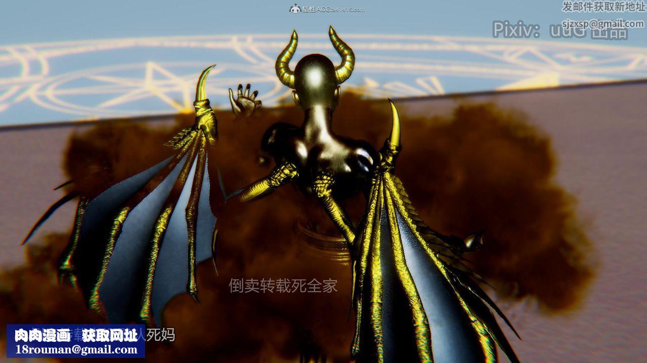 [3D]天命前传第16话