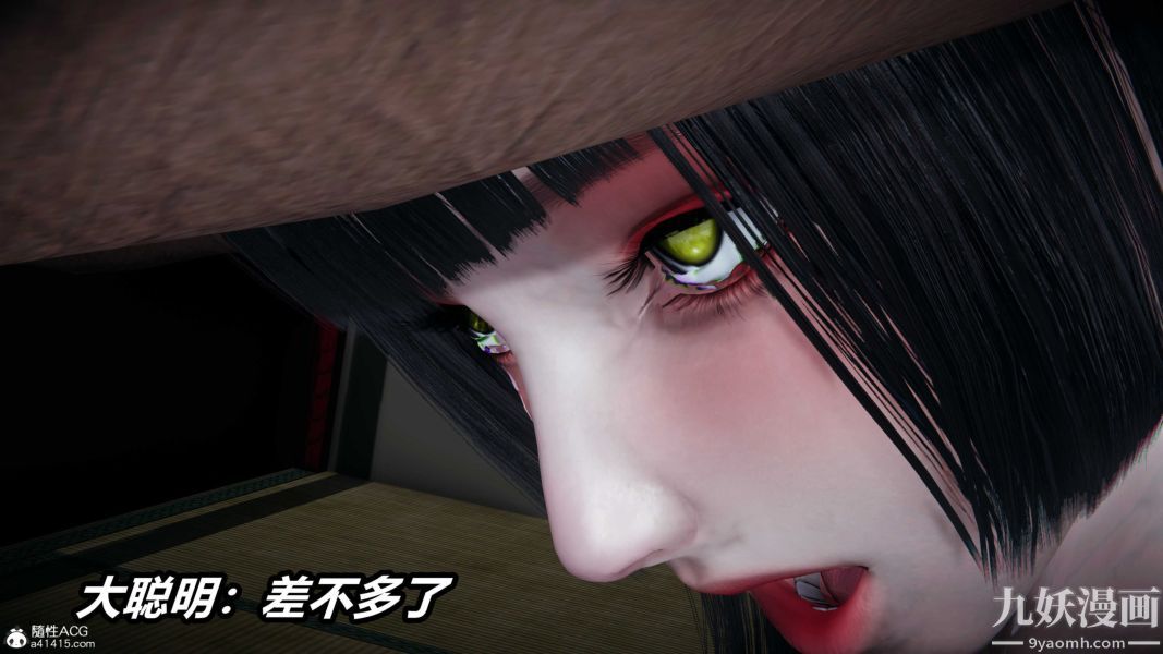 [3D]逆轉第二季[完整版]第20章【第03话】