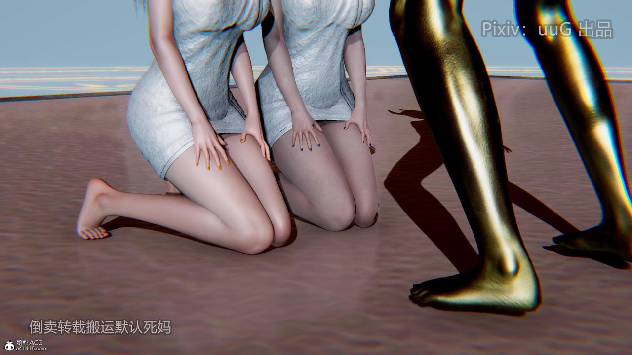 [3D]天命前传第16话