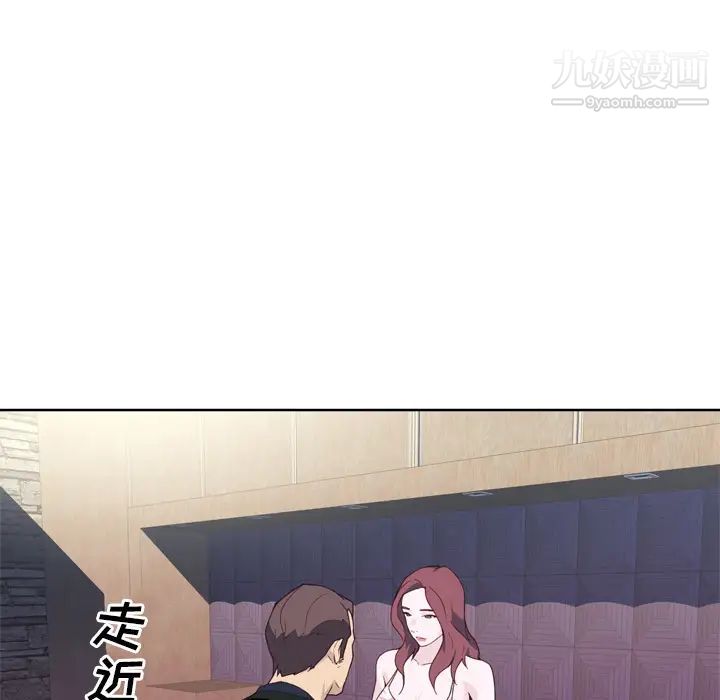 優質女人第11话