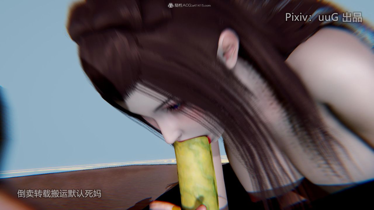 [3D]天命前傳第17話