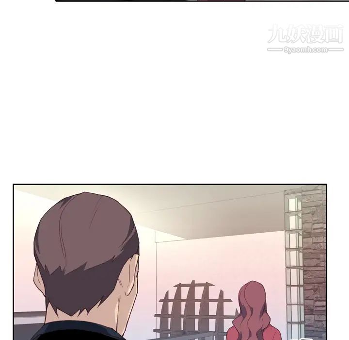 优质女人第11话