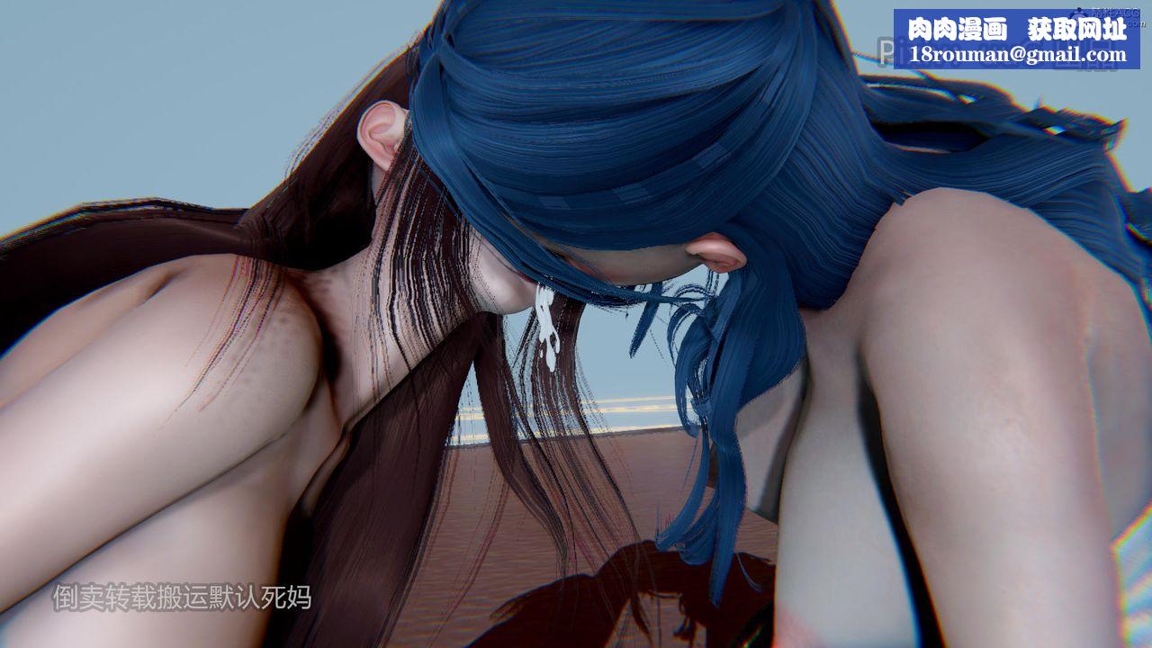 [3D]天命前传第17话