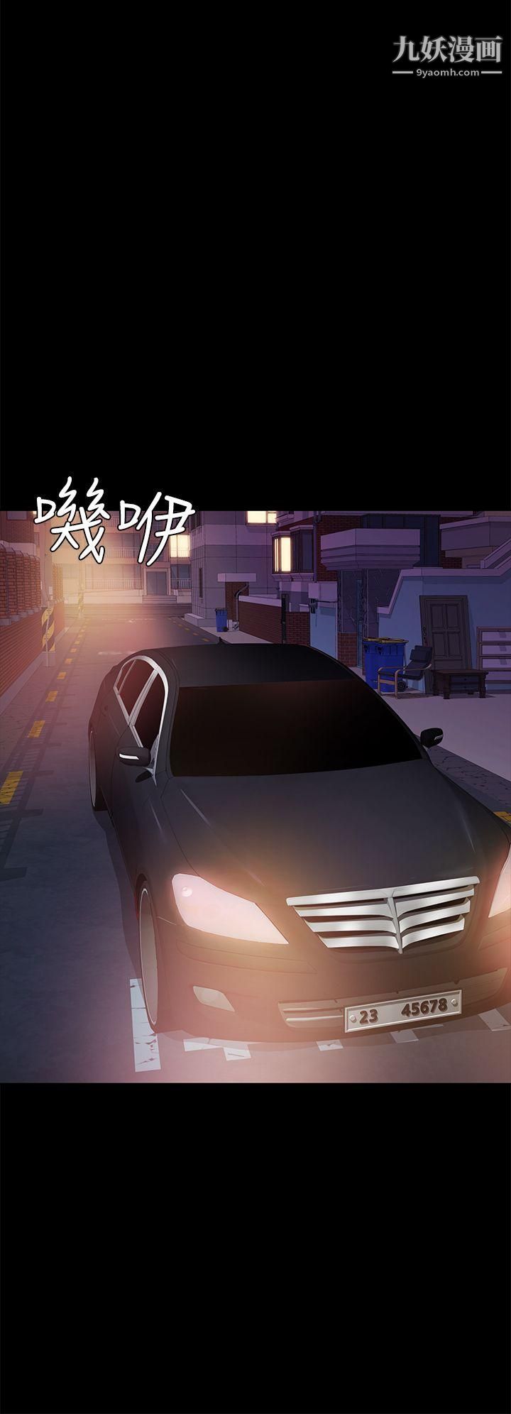 养女第22话-我也要尽情地做爱