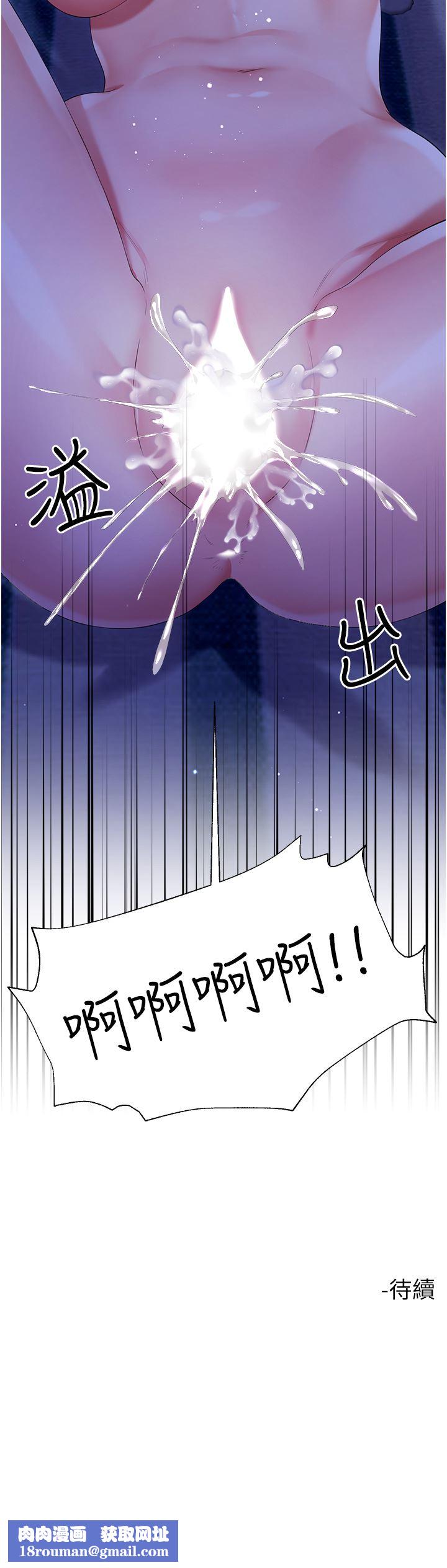 大嫂的裙子第41话-响彻屋内的淫叫声