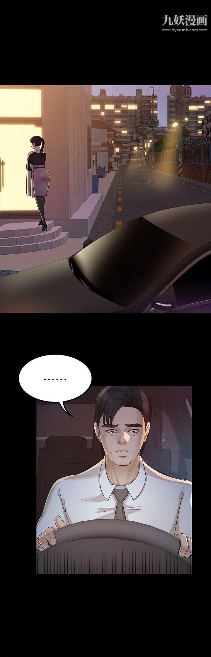 養女第22話-我也要盡情地做愛