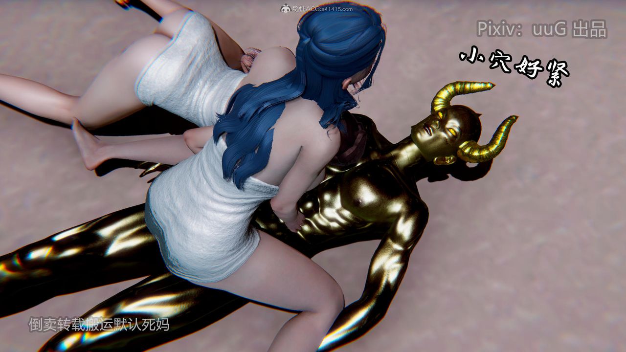 [3D]天命前传第17话