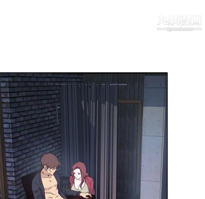 优质女人第11话